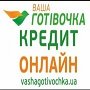 Где взять деньги срочно: подскажем проверенный способ